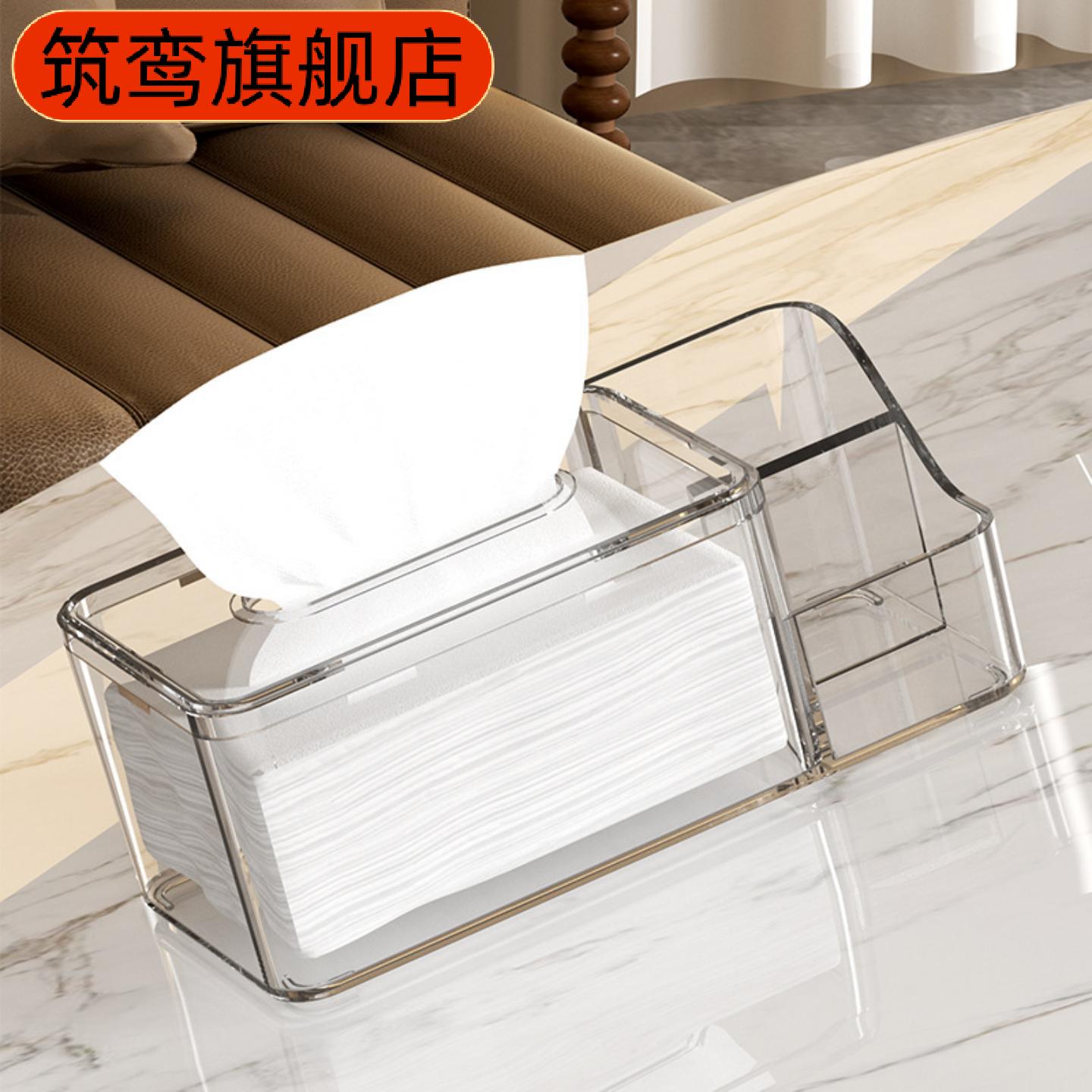 北欧简约透明桌面纸巾盒家用客厅