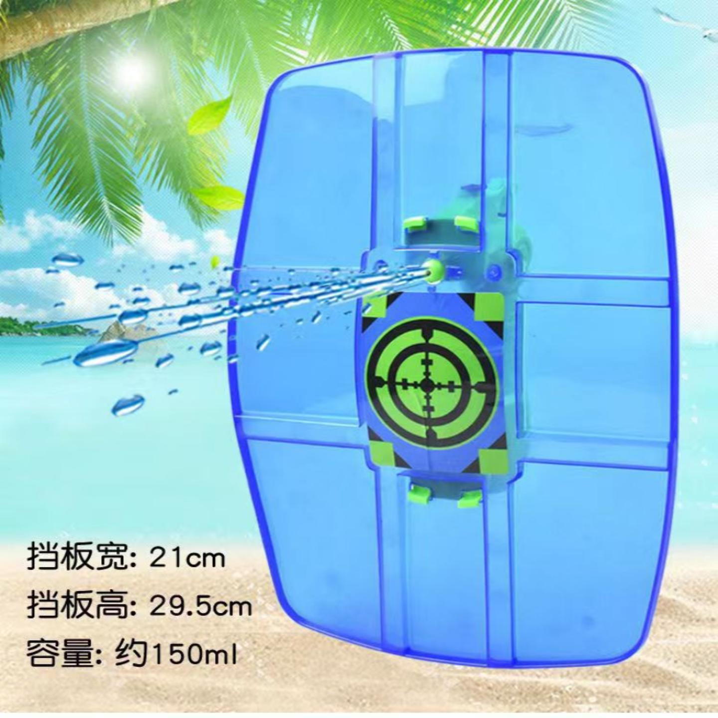 户外沙滩戏水盾牌呲水枪夏季新款
