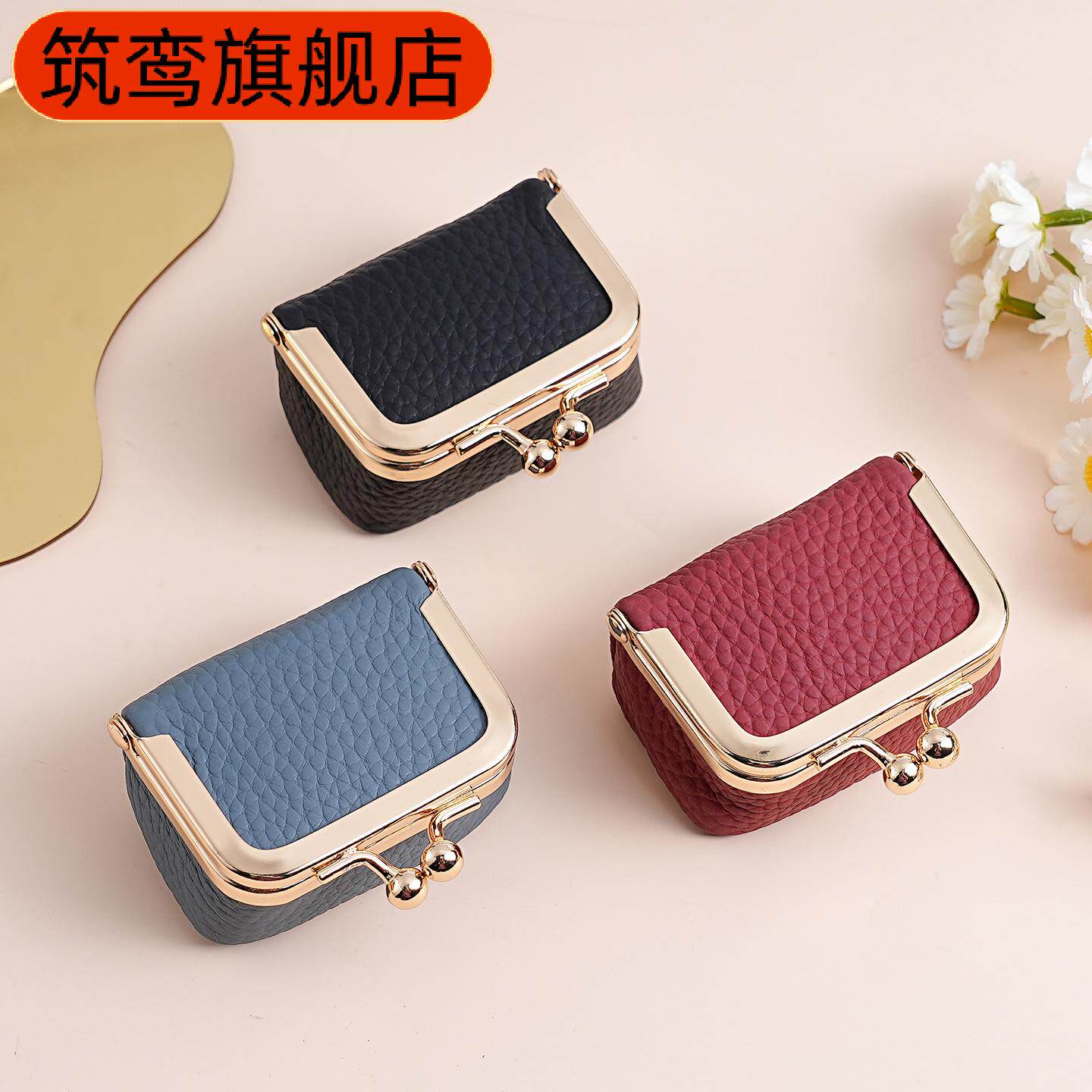 真皮首饰收纳盒女士多用零钱包