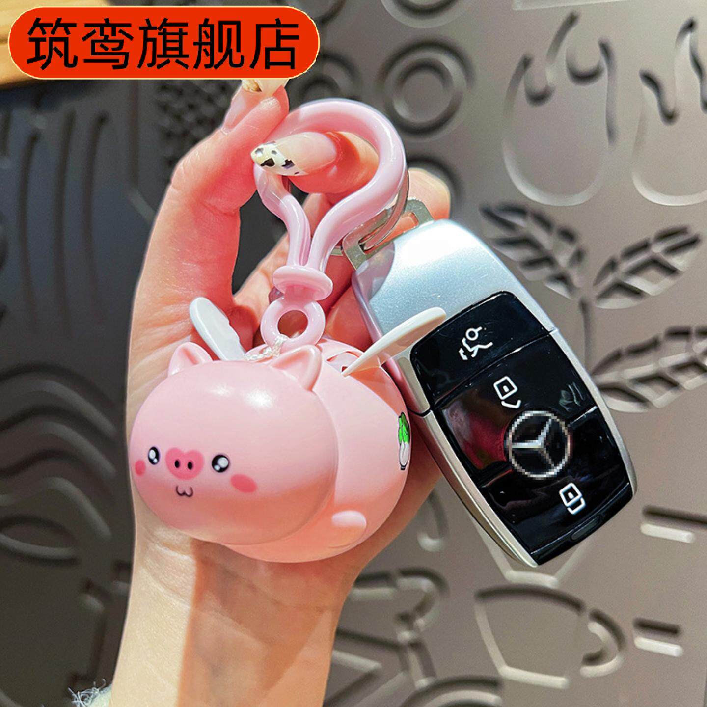 拉线飞天小猪钥匙扣卡通挂件