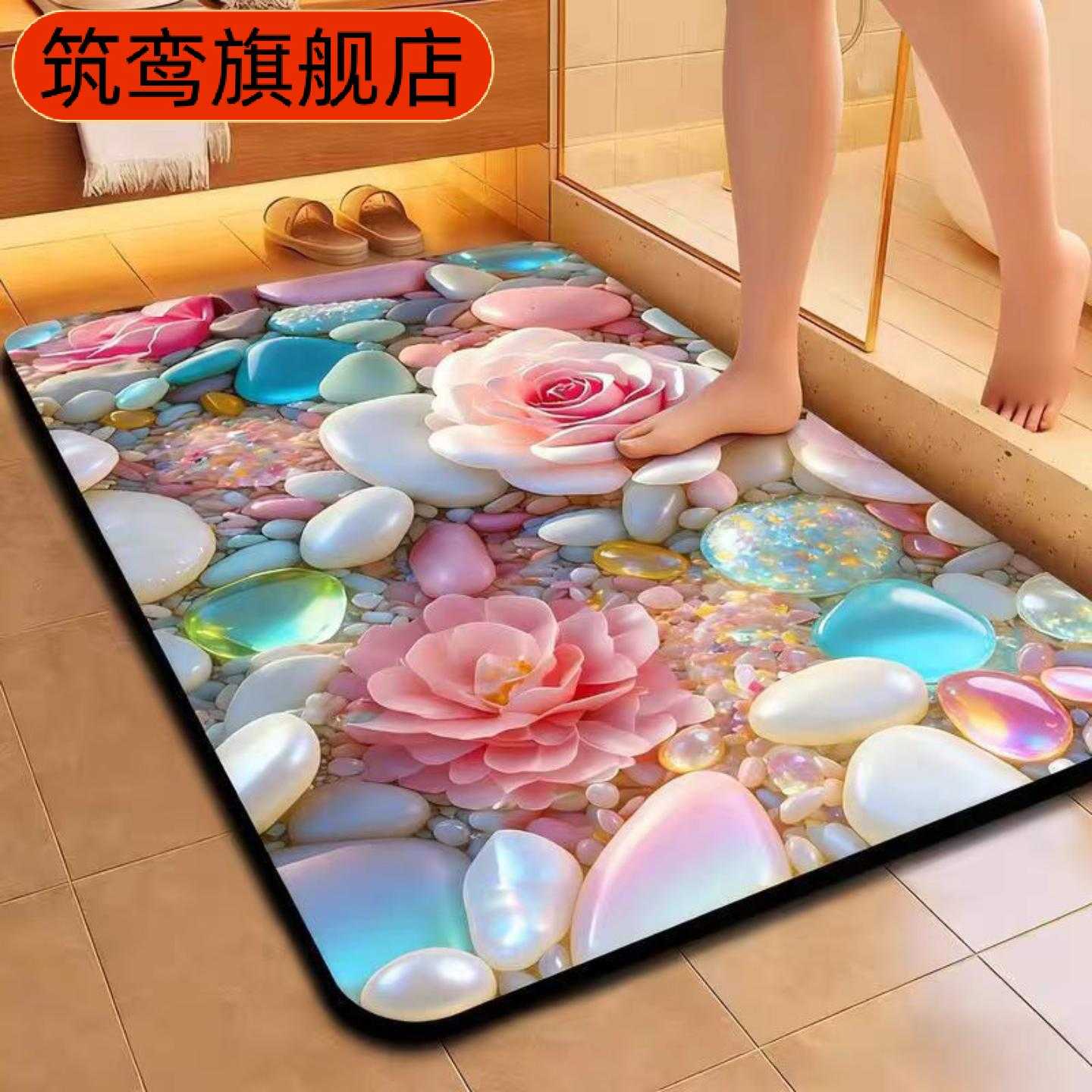 鹅卵石硅藻泥浴室地垫吸水速干