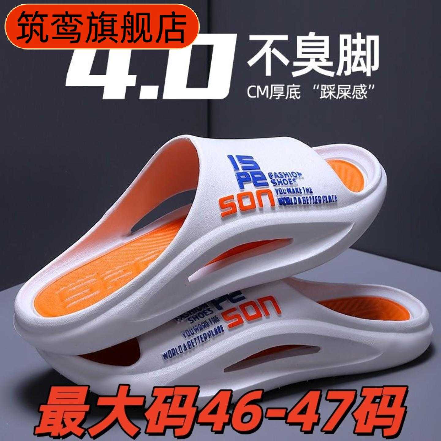 包邮男款夏季软底防滑凉拖鞋居家