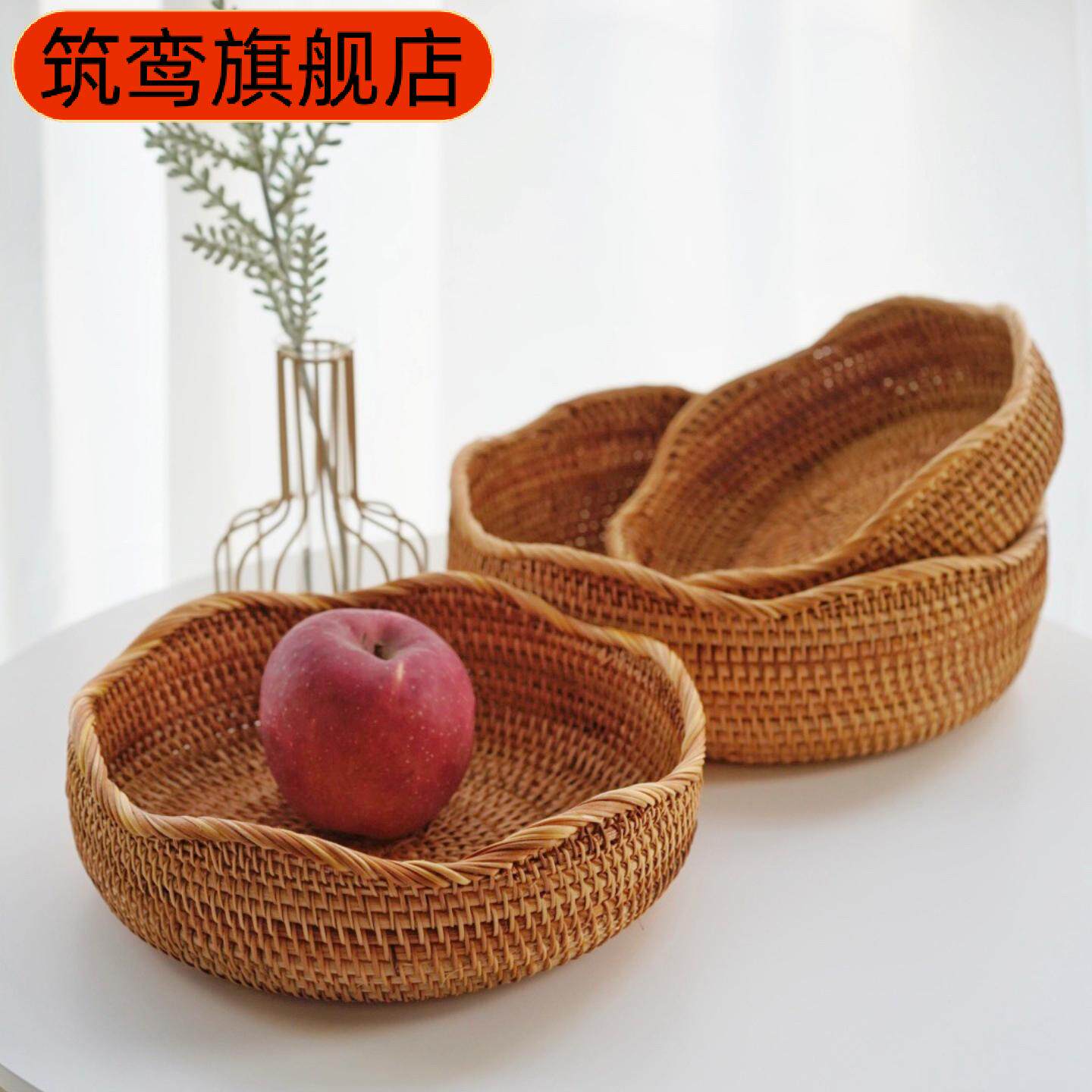越南秋藤手工编织收纳筐水果篮