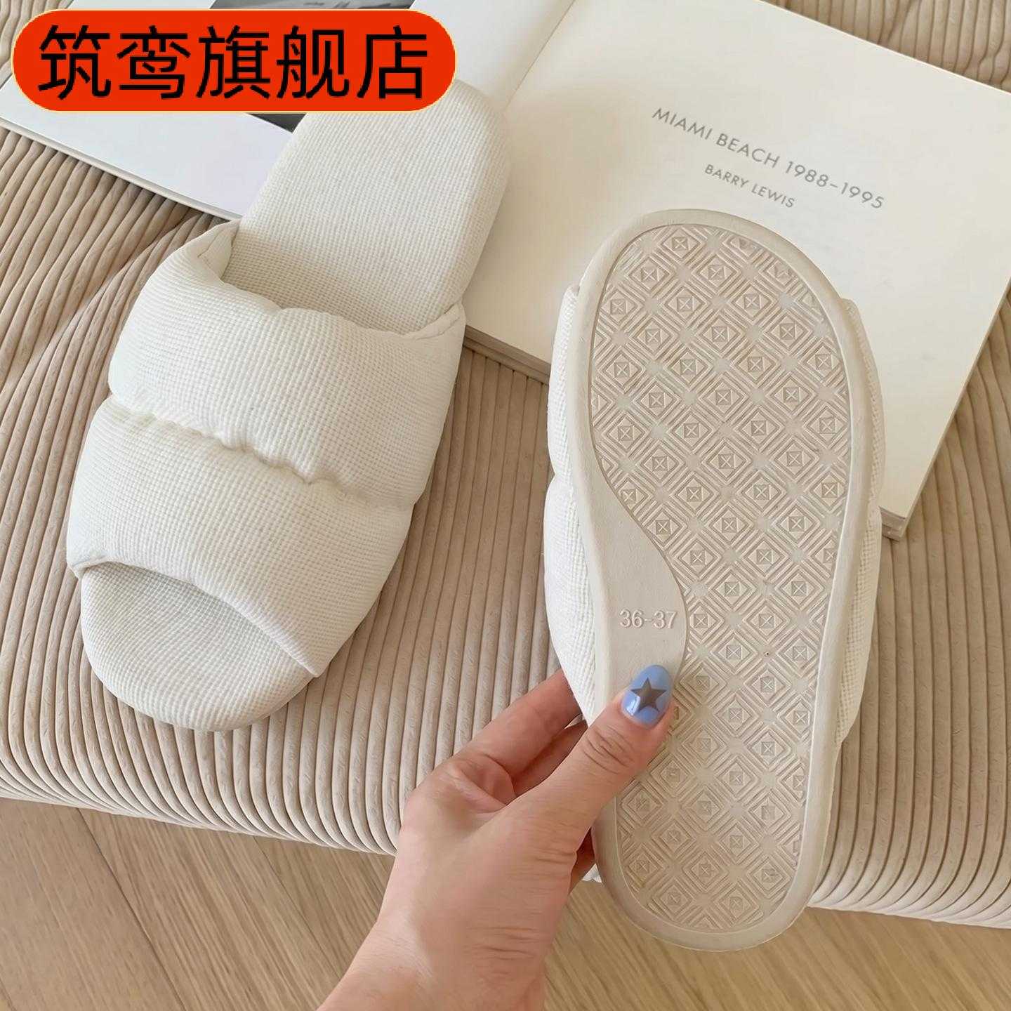 卧室静音软底棉麻凉拖鞋女春夏