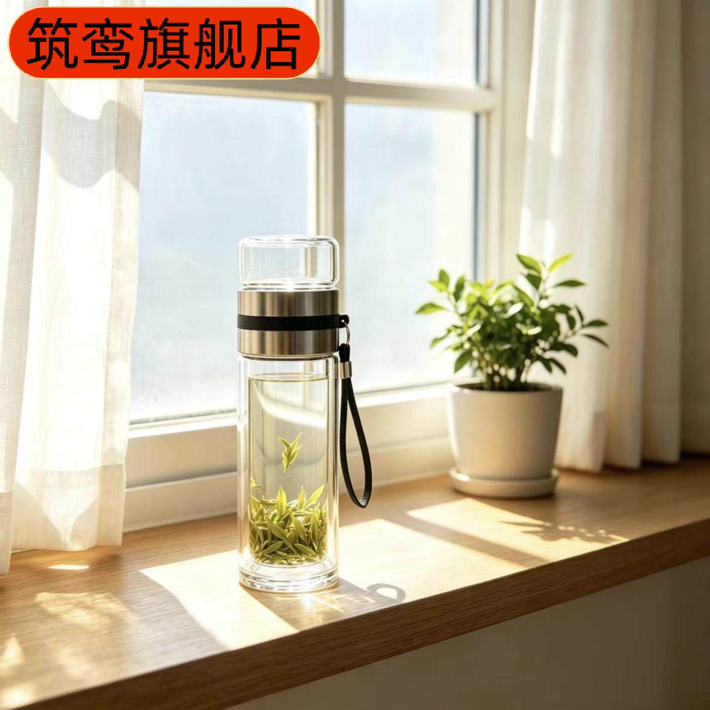 茶水分离双层防烫保温玻璃杯男士