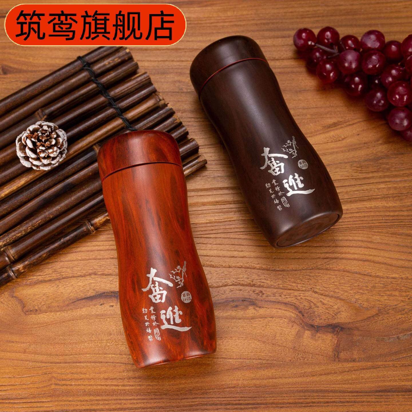 宜兴紫砂富硒不锈钢保温杯茶香含