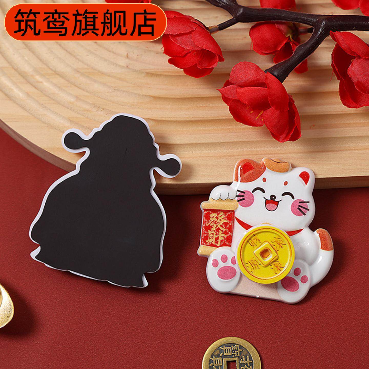 摇头财神磁吸可旋转冰箱贴摇摆财神爷招财纳福招财猫装饰喜庆摆件