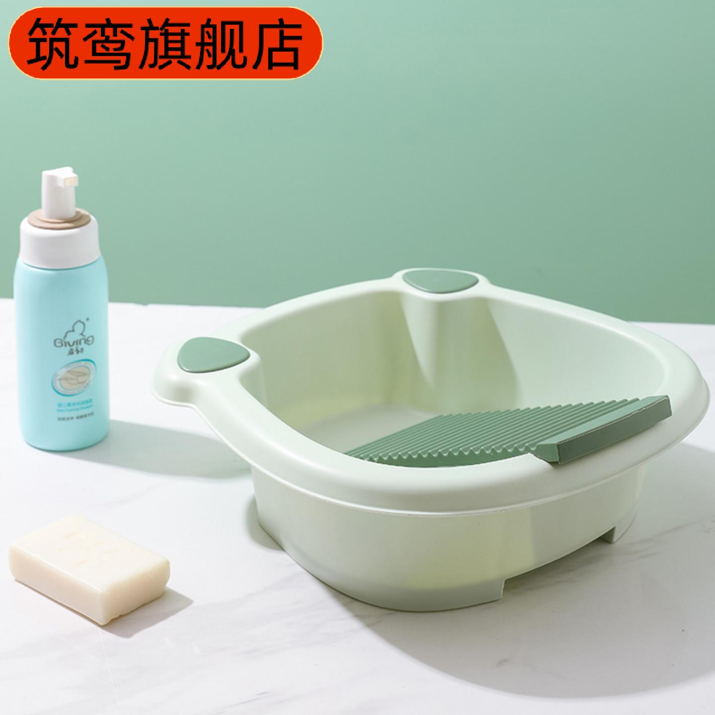 带搓衣板婴儿手洗盆宿舍专用可爱