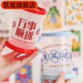 励志文字折叠笔筒创意文字圆形笔筒学生桌面文具奖励小礼品