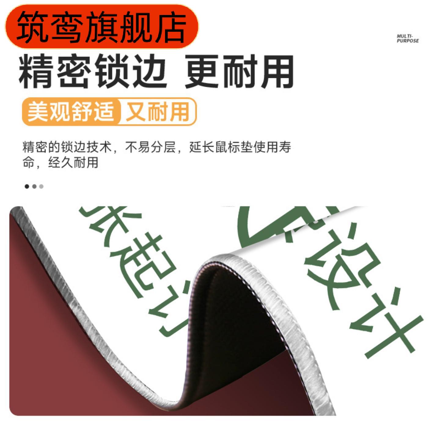 蒙眼主题大号加厚锁边鼠标垫设计