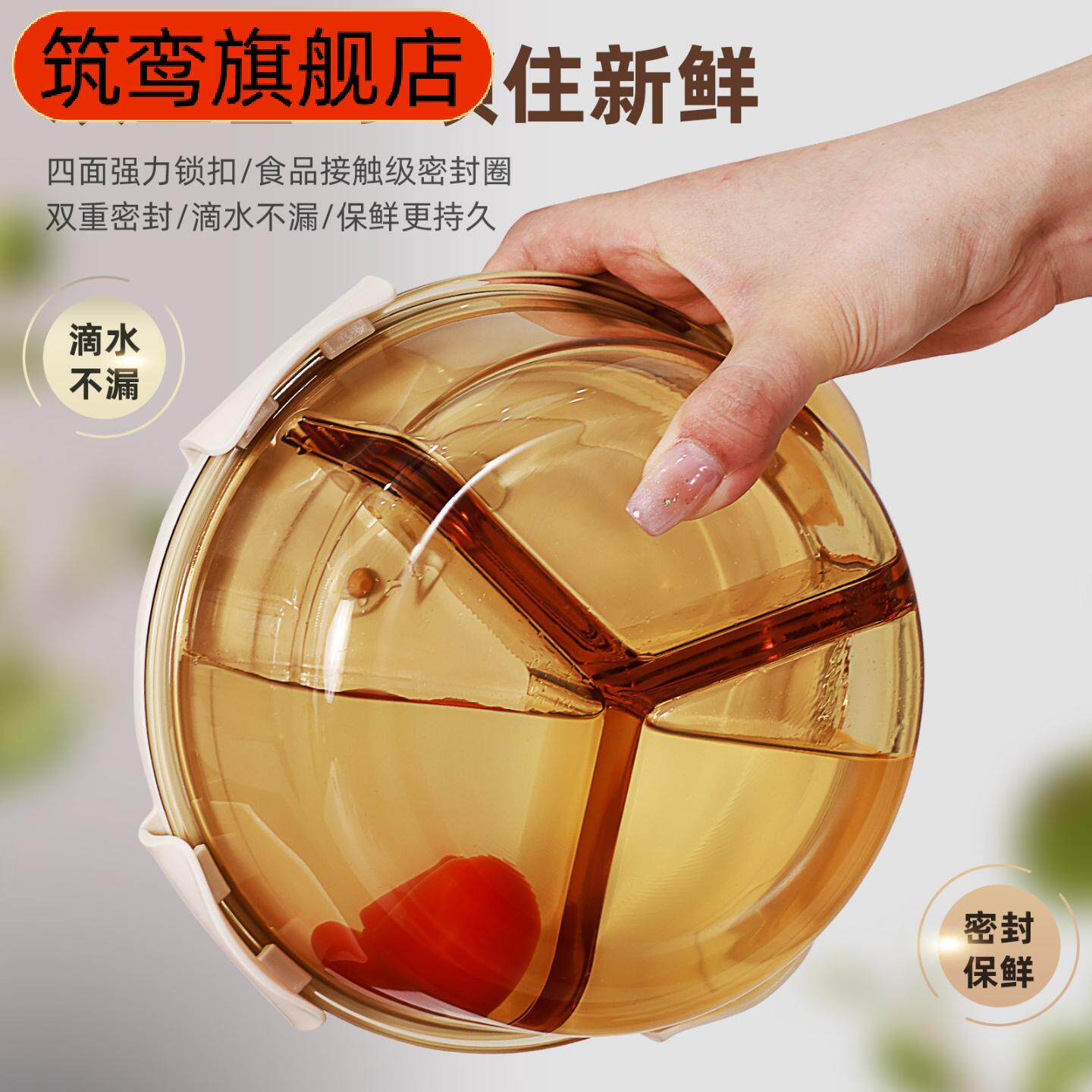 创得圆形玻璃饭盒微波炉专用带