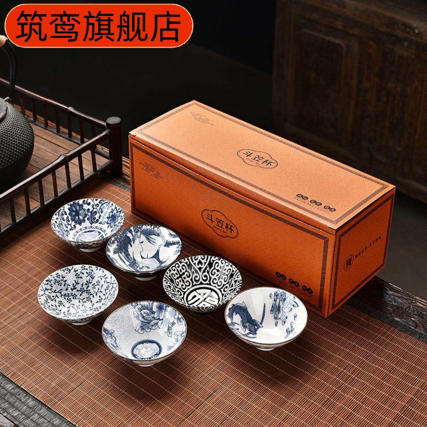 青花瓷斗笠茶杯陶瓷功夫小茶盏