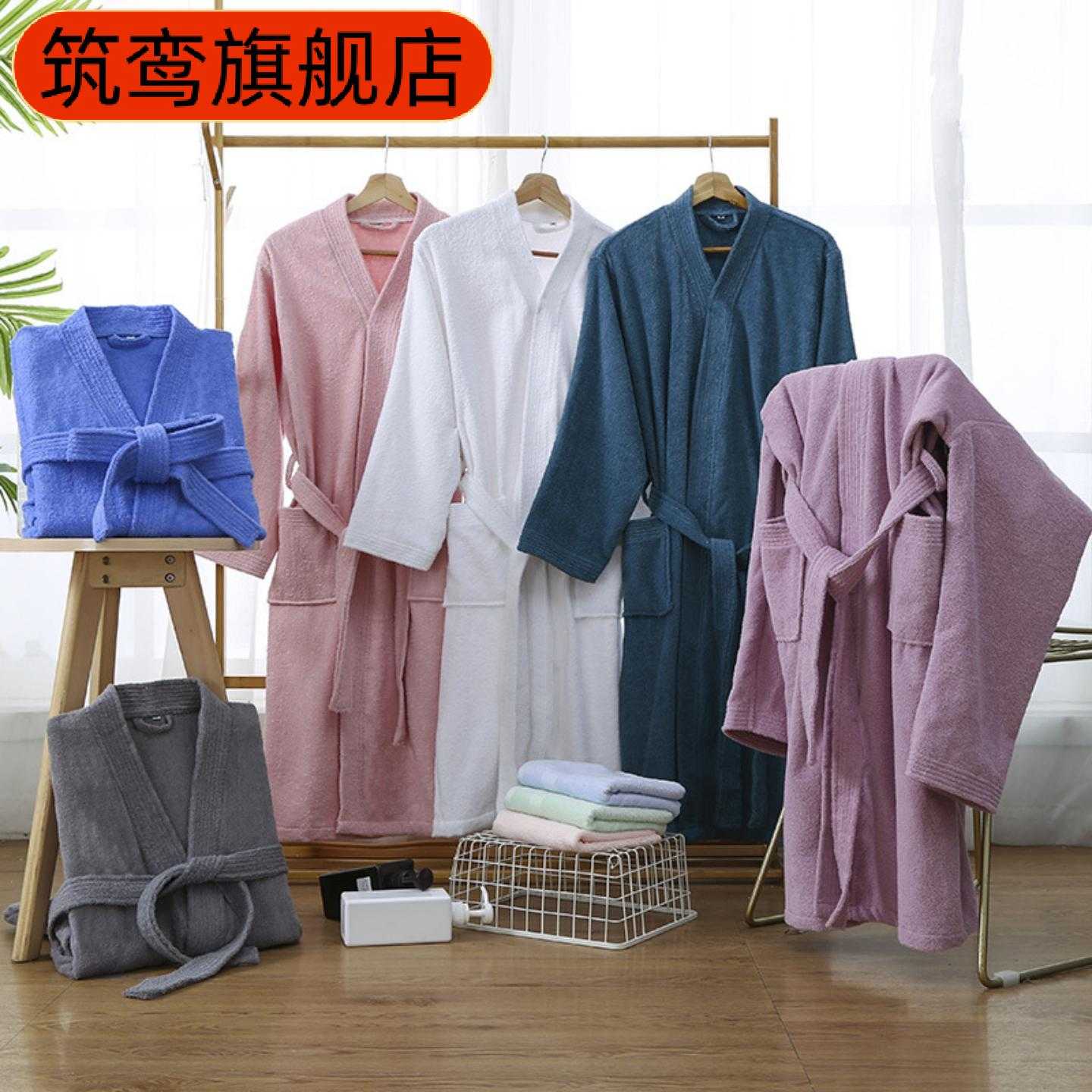 酒店春秋毛巾料女款长浴袍|柔软
