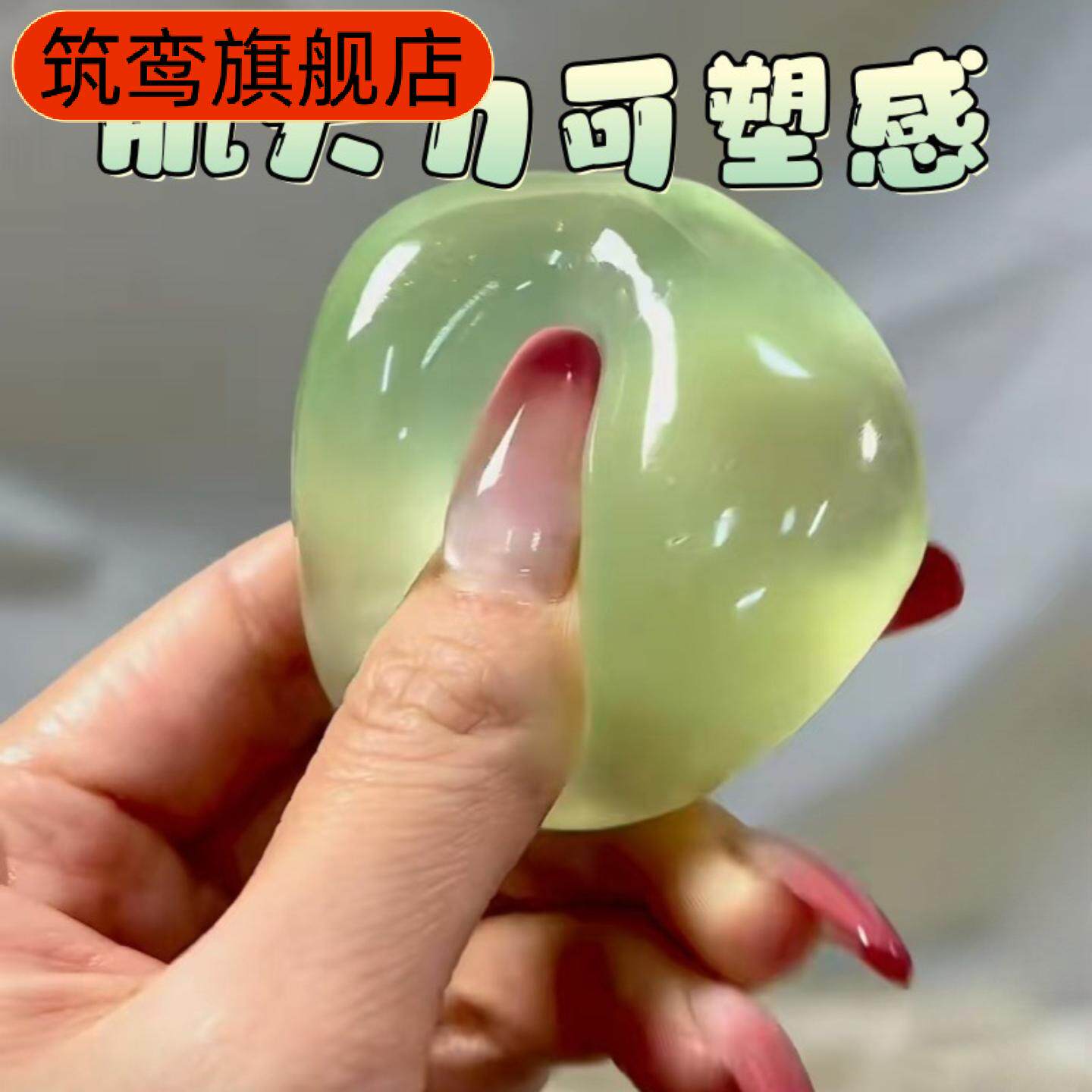 青提玉珠球解压捏捏乐创意玩具