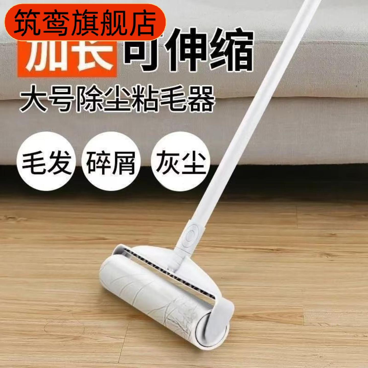 长柄可伸缩粘毛器+替换纸套装|