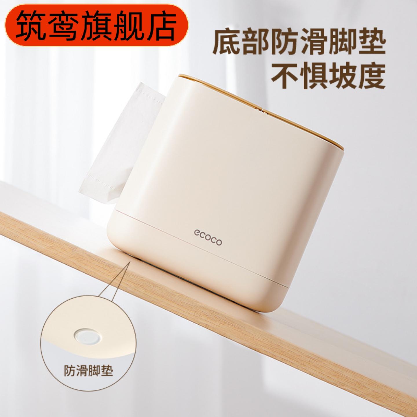 纸巾盒高级感奶油风家用客厅桌面
