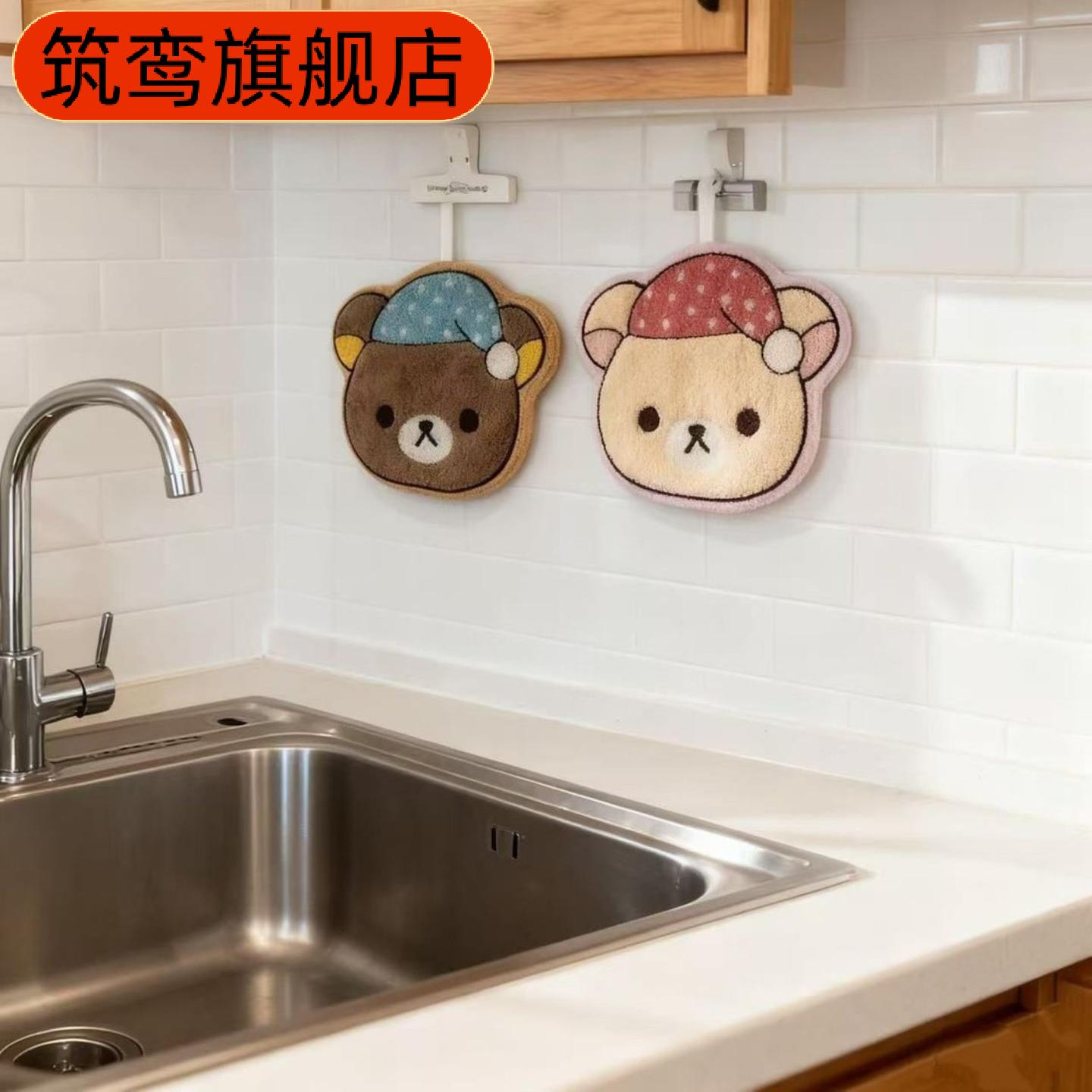 卡通轻松熊挂式擦手巾|可爱毛绒