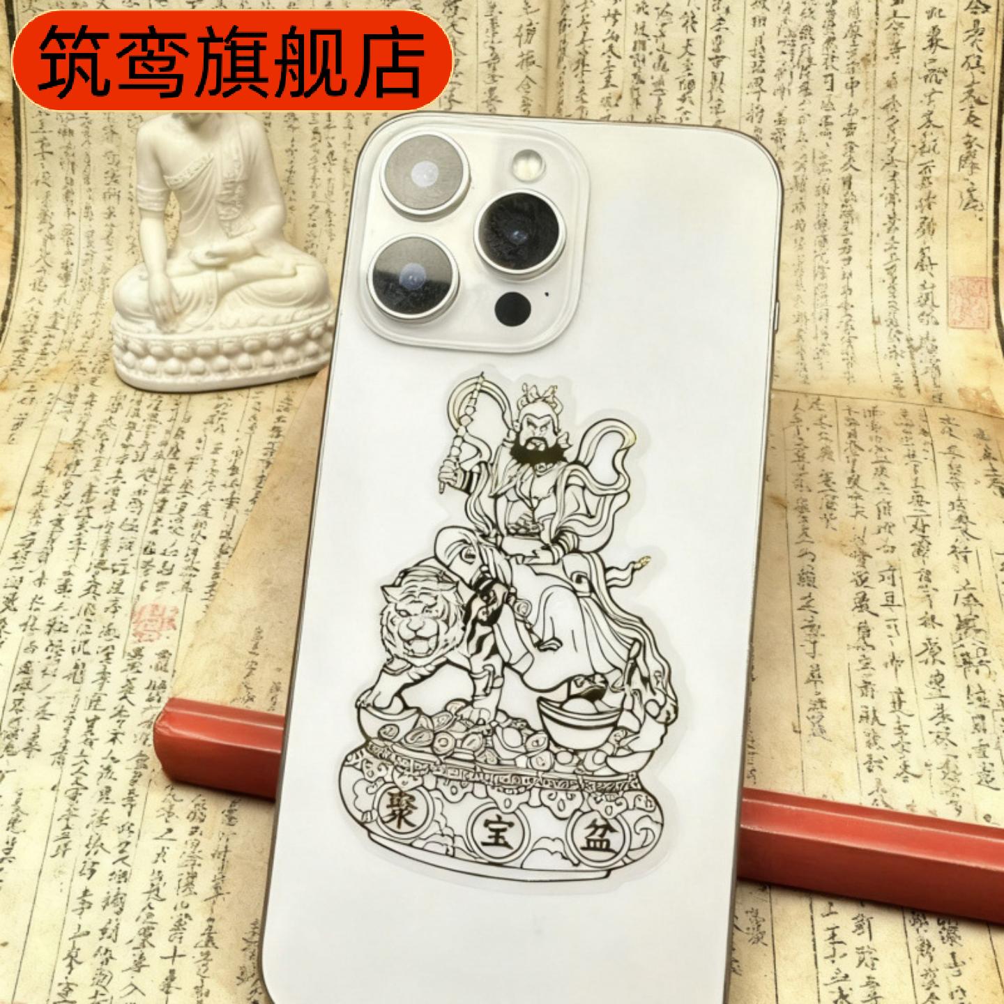 手机贴装饰金属贴纸家居客厅桌面电脑冰箱贴文昌塔创意贴