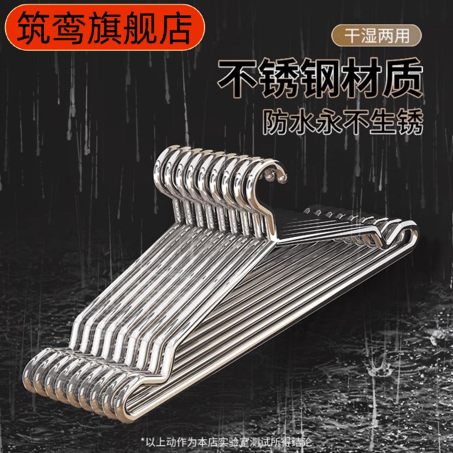 不锈钢加粗加厚实芯家用衣架晾衣