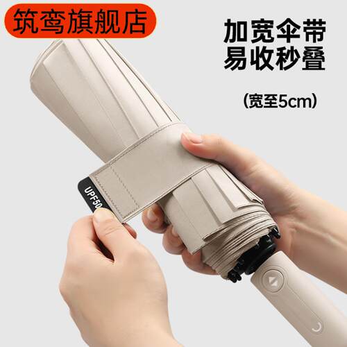 全自动节节收易折叠配色晴雨伞