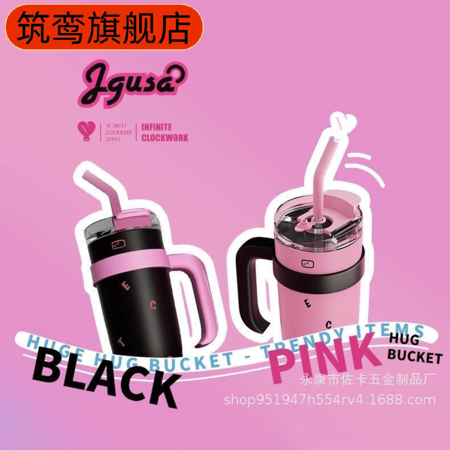 巨霸新款高颜值奶茶保温杯｜大