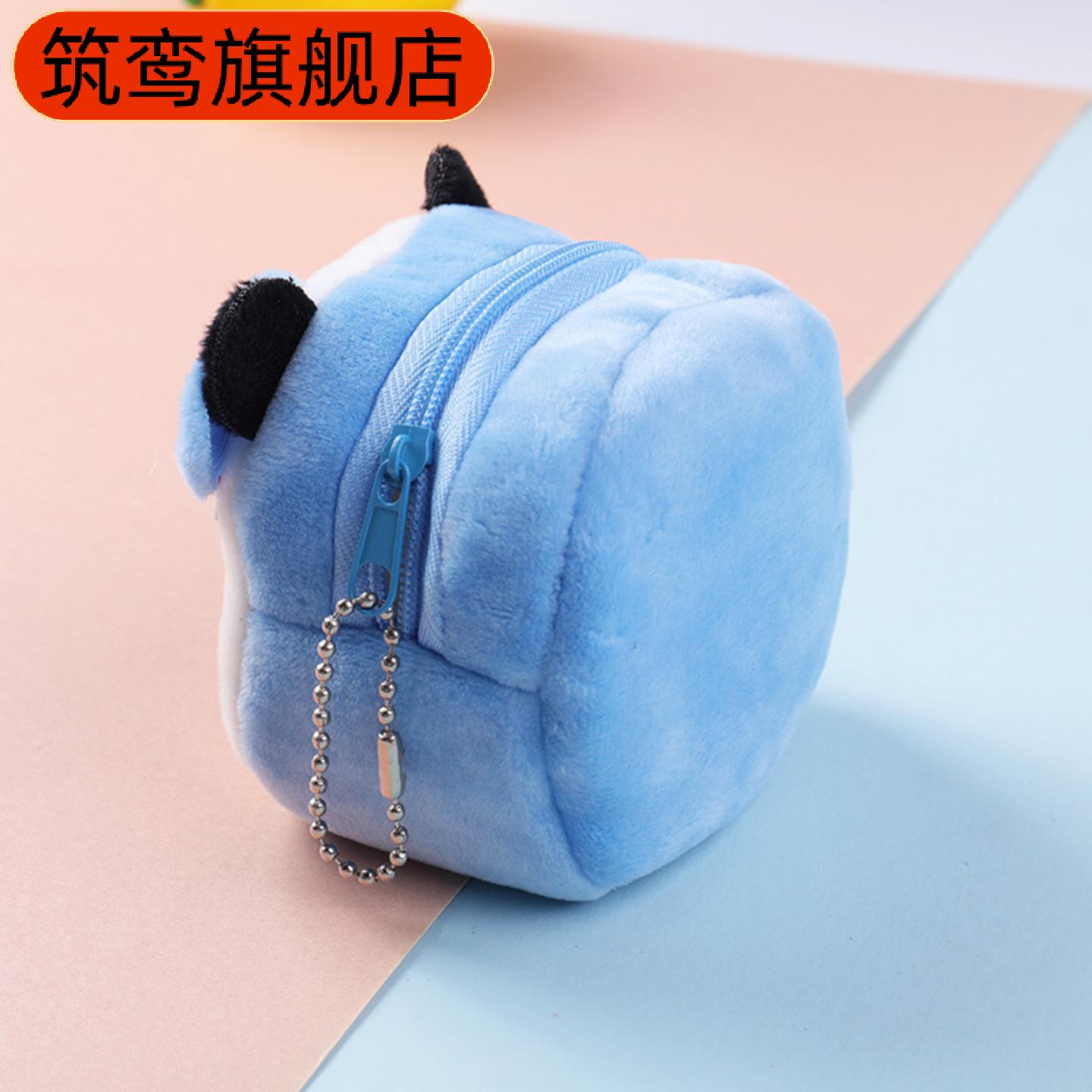 卡通毛绒立体零钱包可爱钥匙
