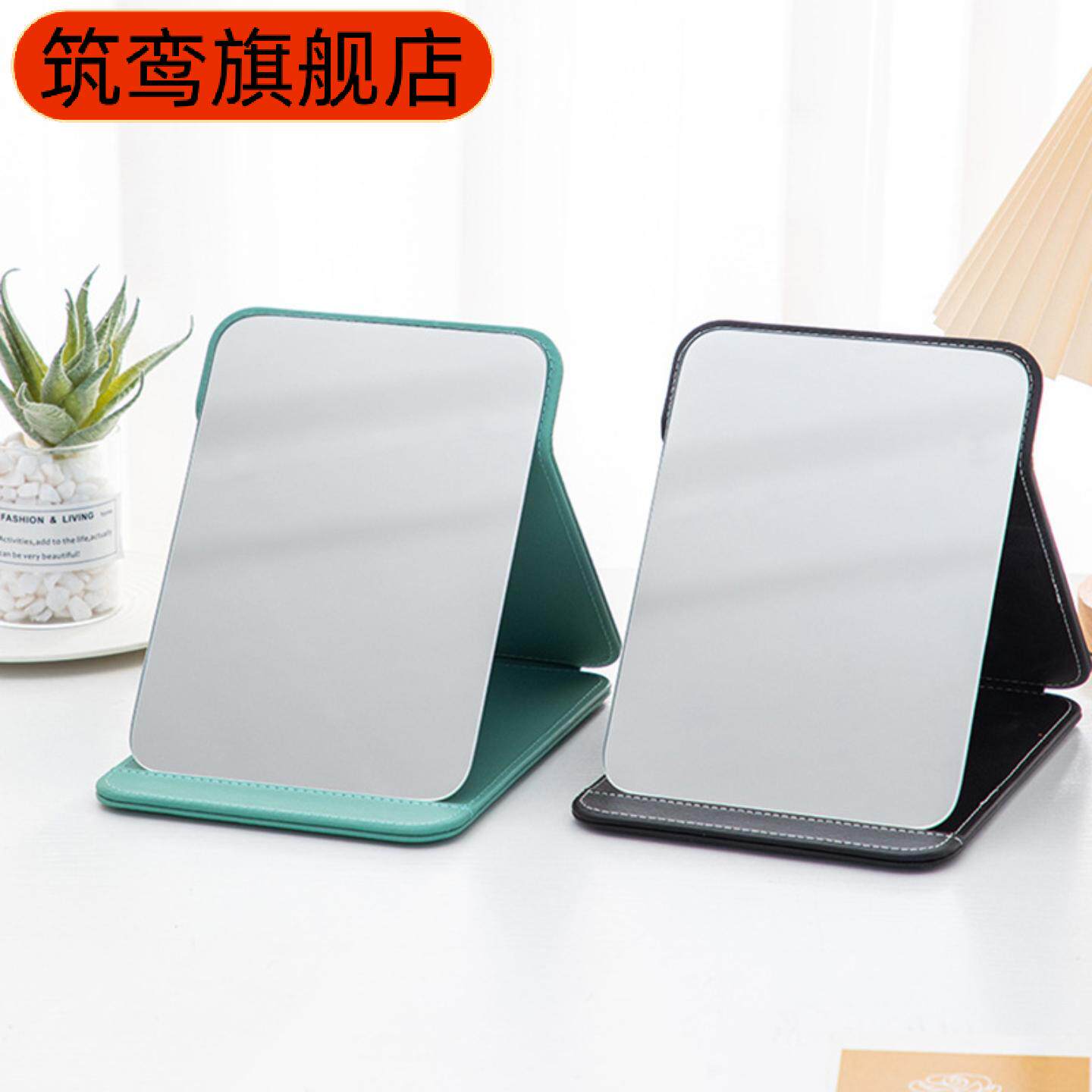 折叠镜子桌面家用学生宿舍梳妆镜办公室男士专用女台式化妆镜