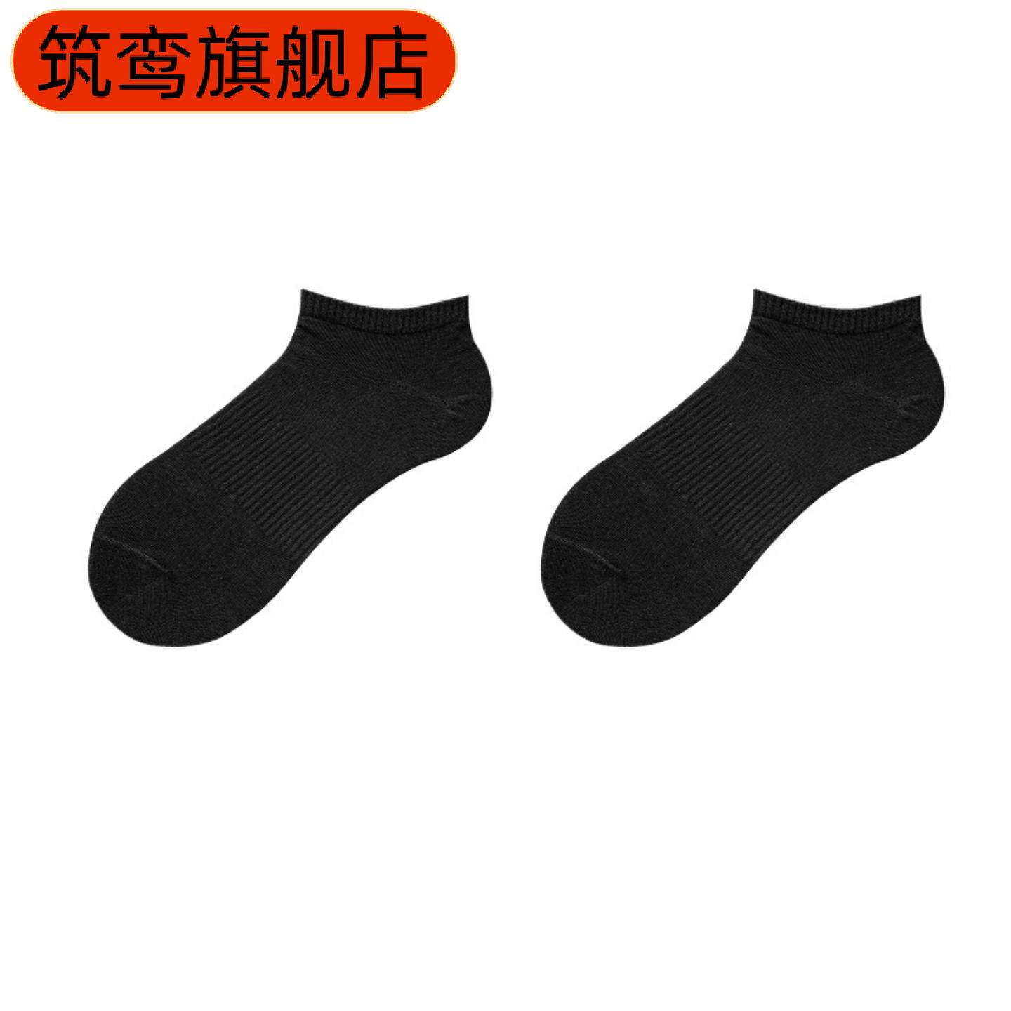诸暨男士中筒袜秋冬纯色运动袜