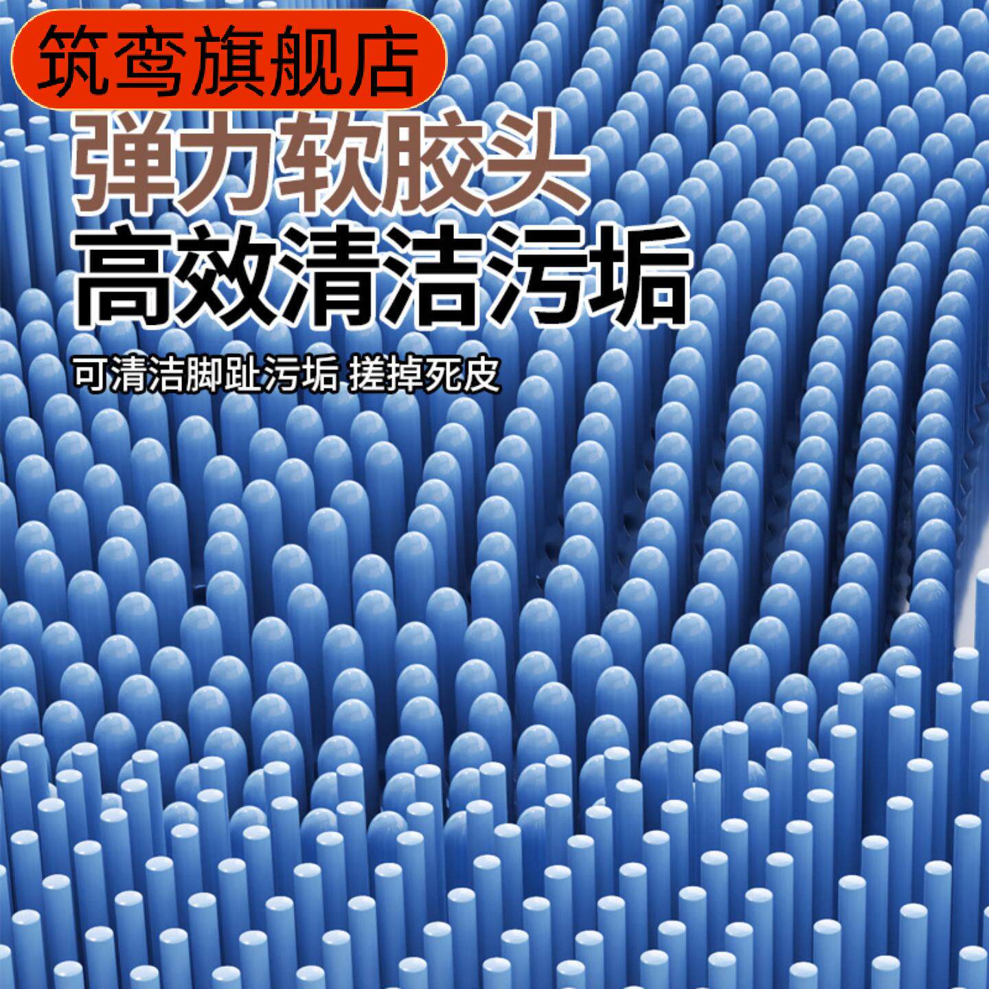 搓背垫洗澡防滑脚垫去死皮按摩