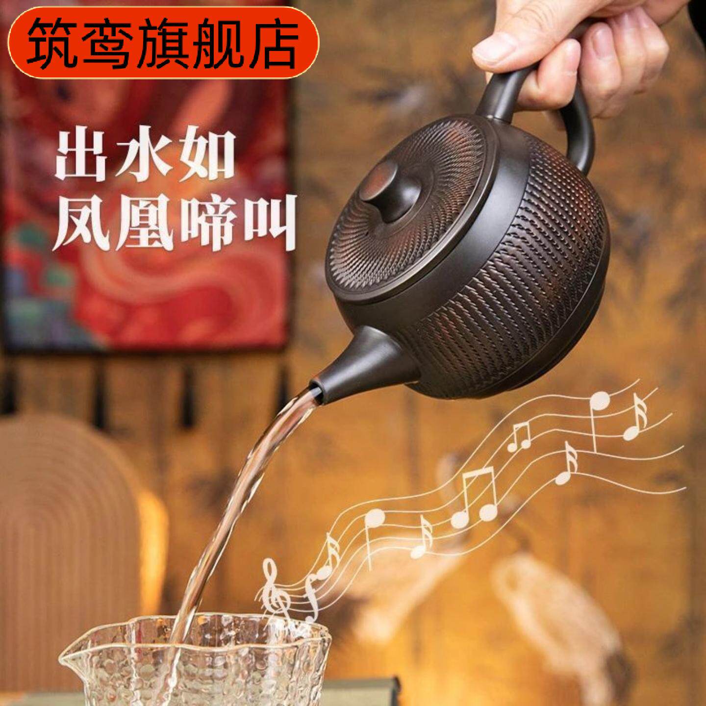 紫陶汉瓦凤鸣壶大师手作茶具办公