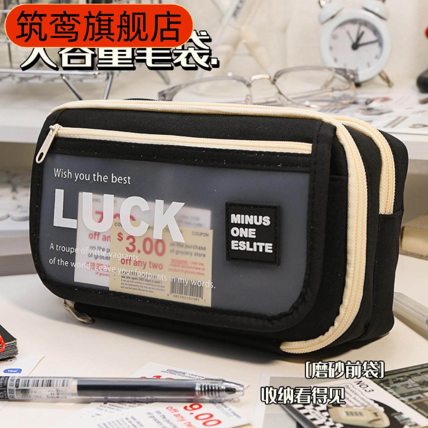 大容量耐脏笔袋高颜值文具盒韩版简约小学生高级感铅笔盒透明