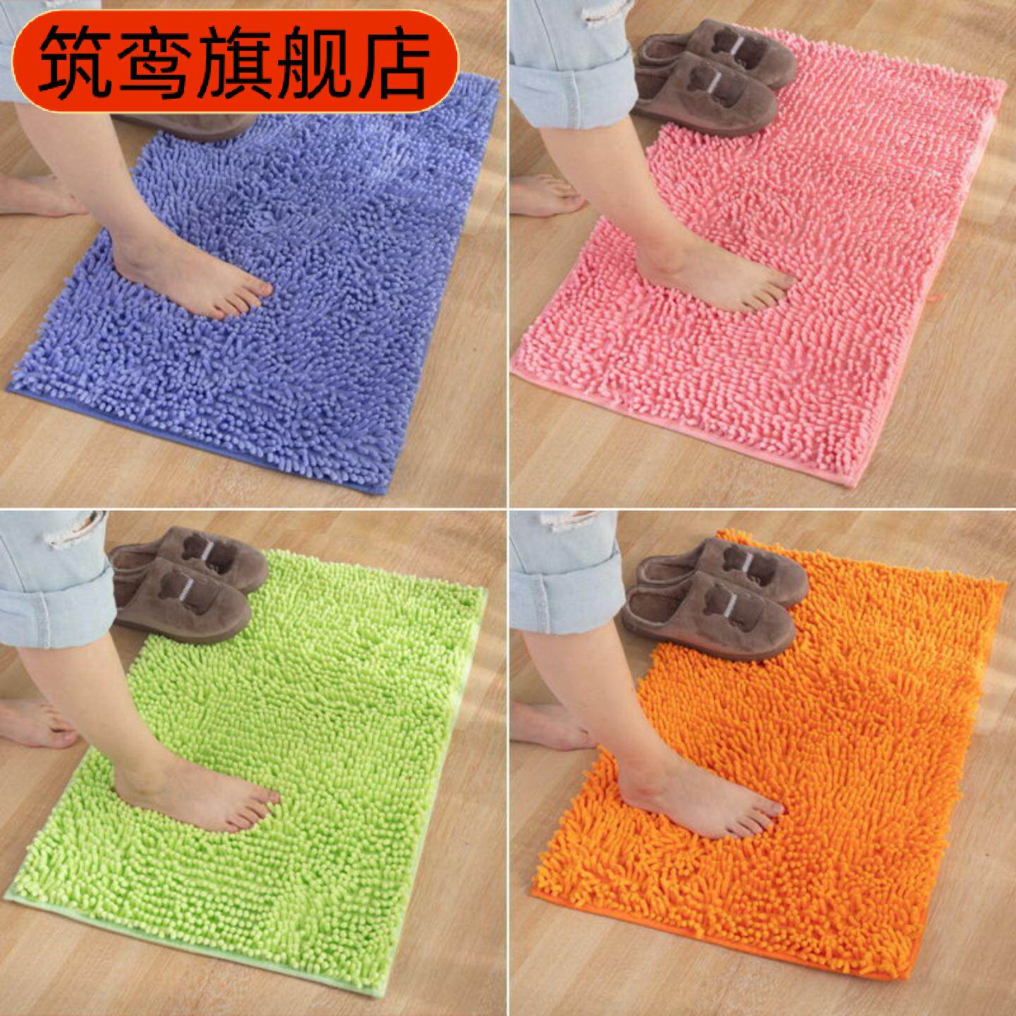 浴室地垫雪尼尔防滑吸水垫速干洗手间卫生间门口入户耐脏脚垫地毯