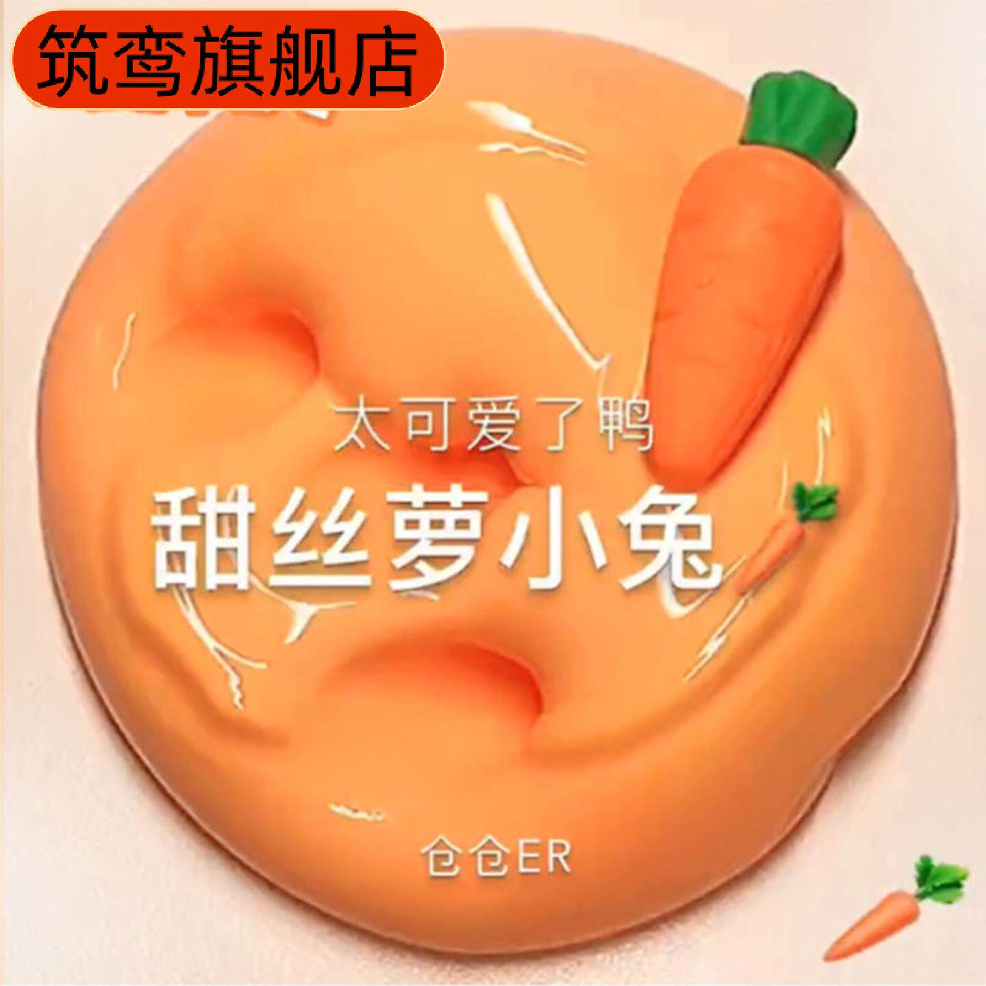 网红同款水晶泥史莱姆泡泡泥