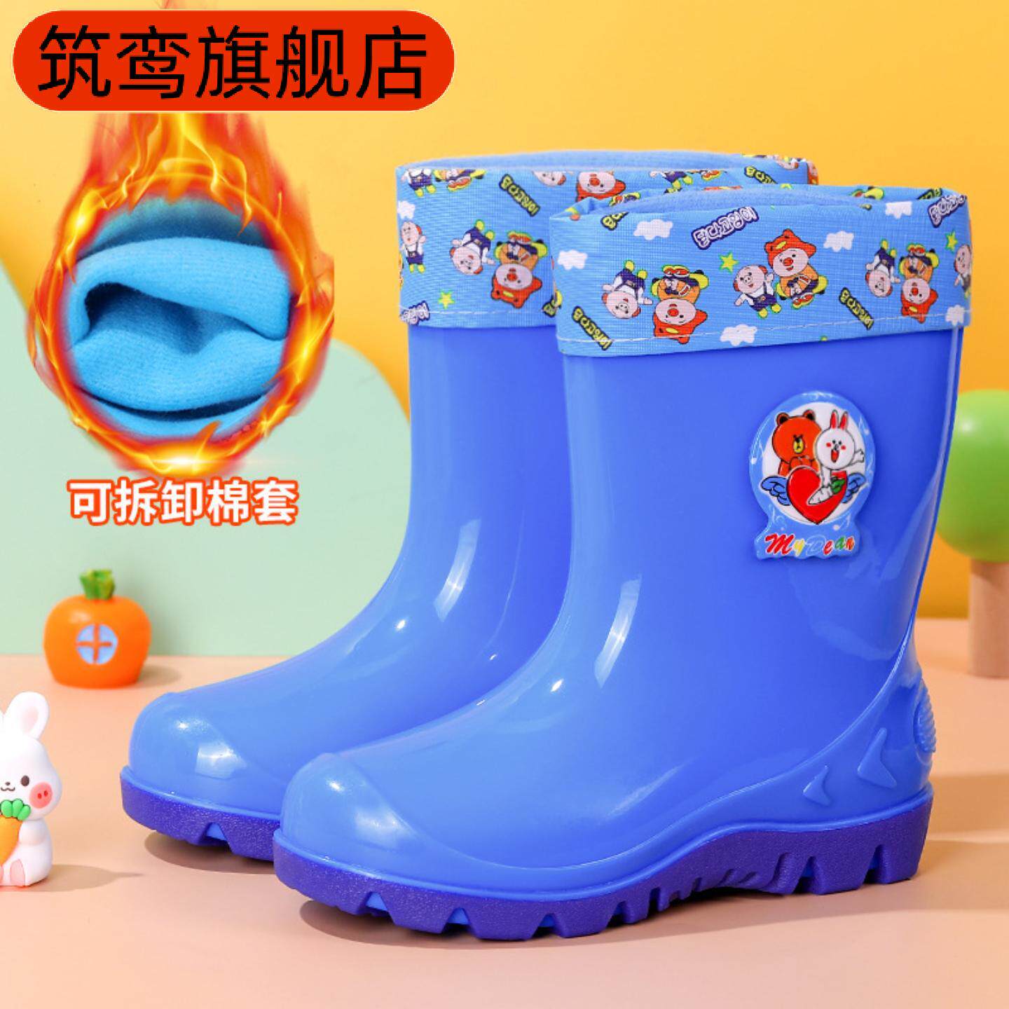 -岁儿童雨鞋男女水鞋加绒加棉卡通胶靴水靴雨靴防滑胶鞋雪地靴