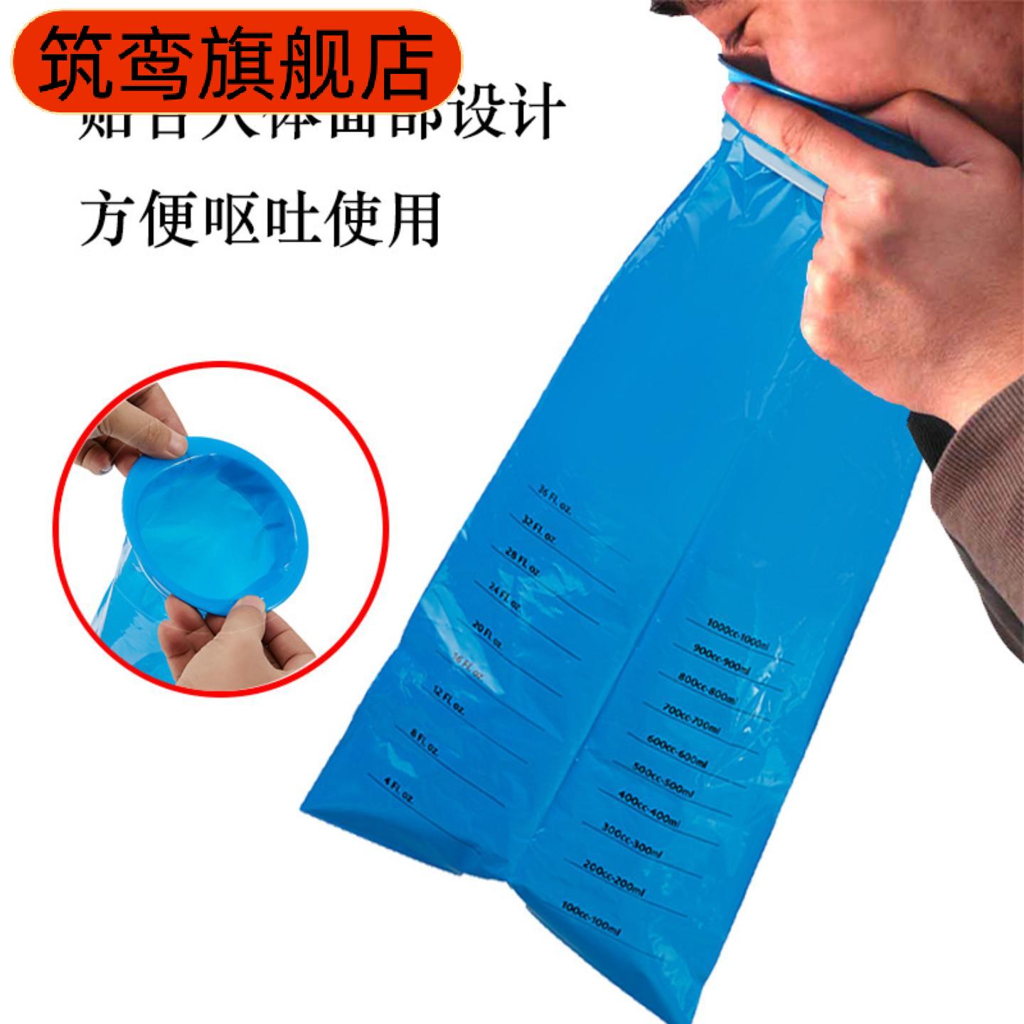 一次性车载晕车呕吐袋孕妇孕吐