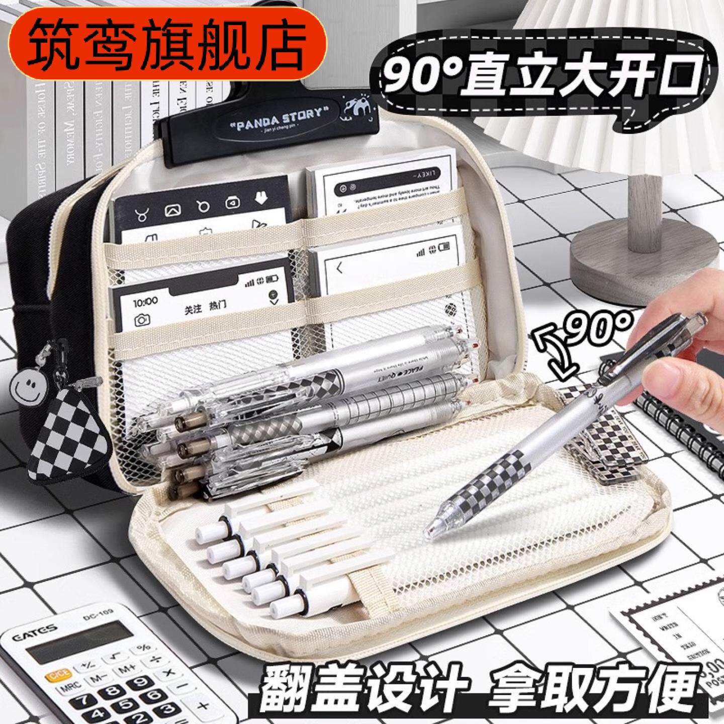 层超大容量透明笔袋女生新款文具盒男孩款初中生高中黑色铅笔盒