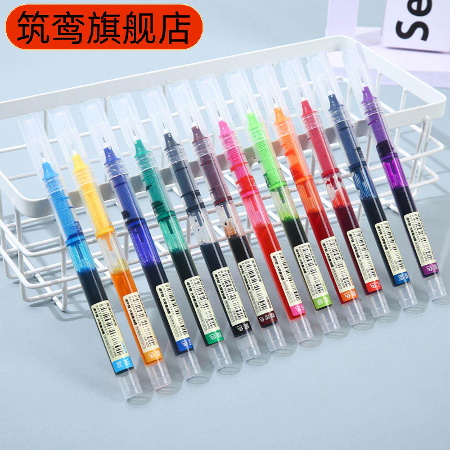 彩色直液走珠笔速干手账标记笔