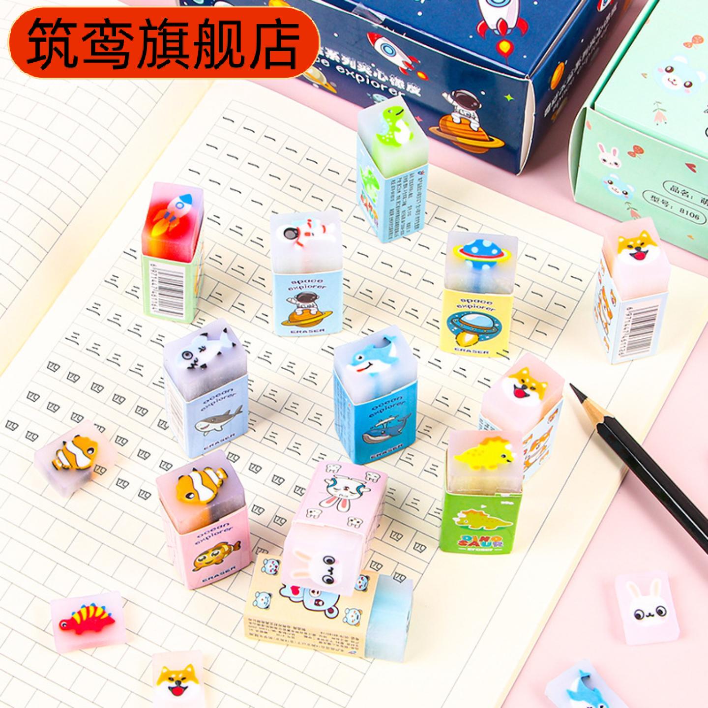 创意卡通夹心橡皮擦儿童文具