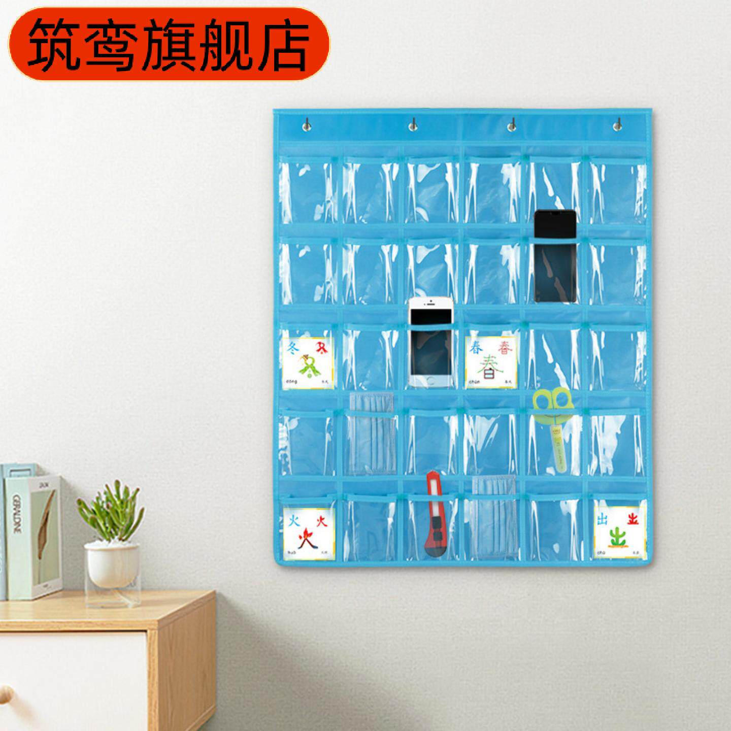 班级手机收纳袋透明识字卡袋晨检