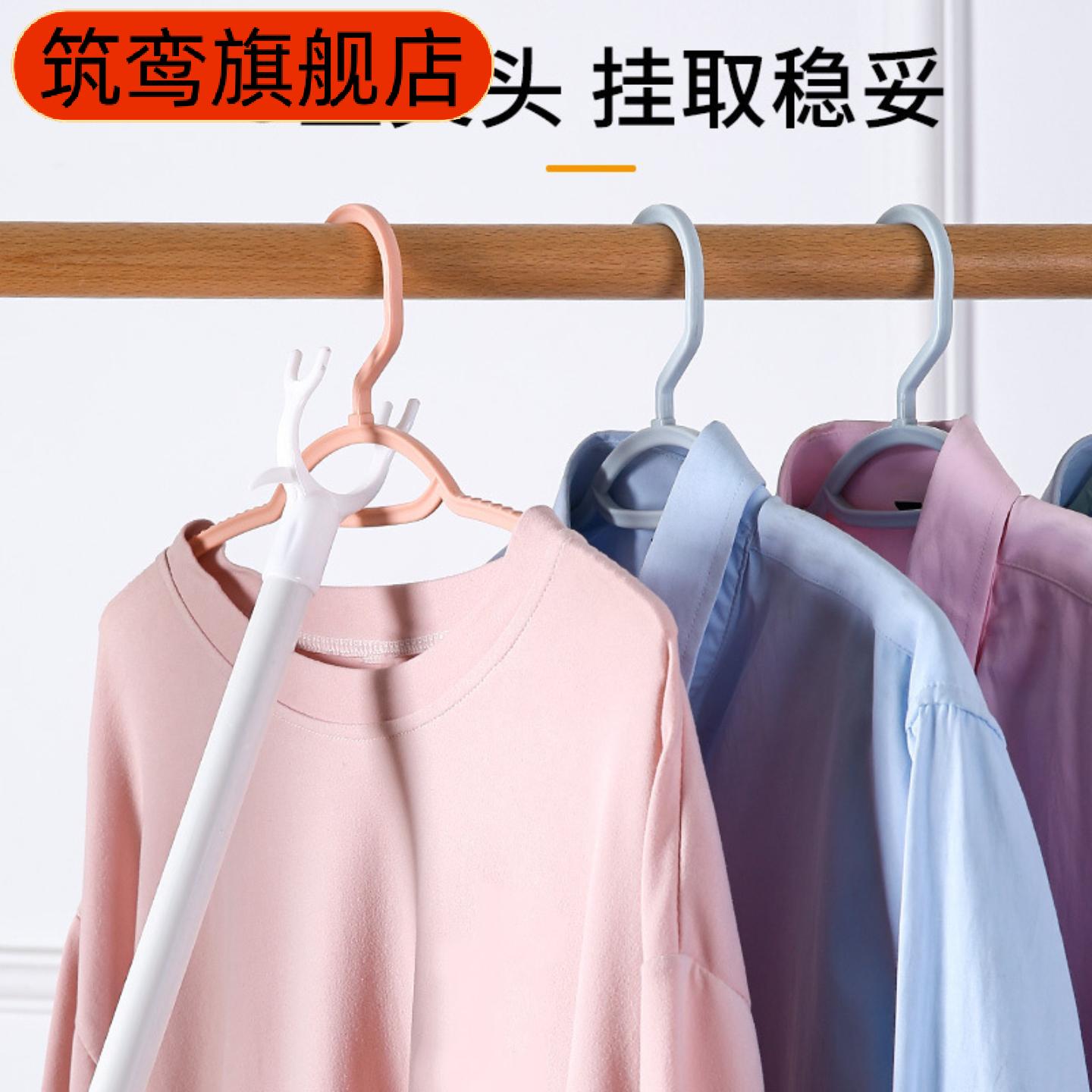阳台专用晾衣叉子加长撑衣杆塑料