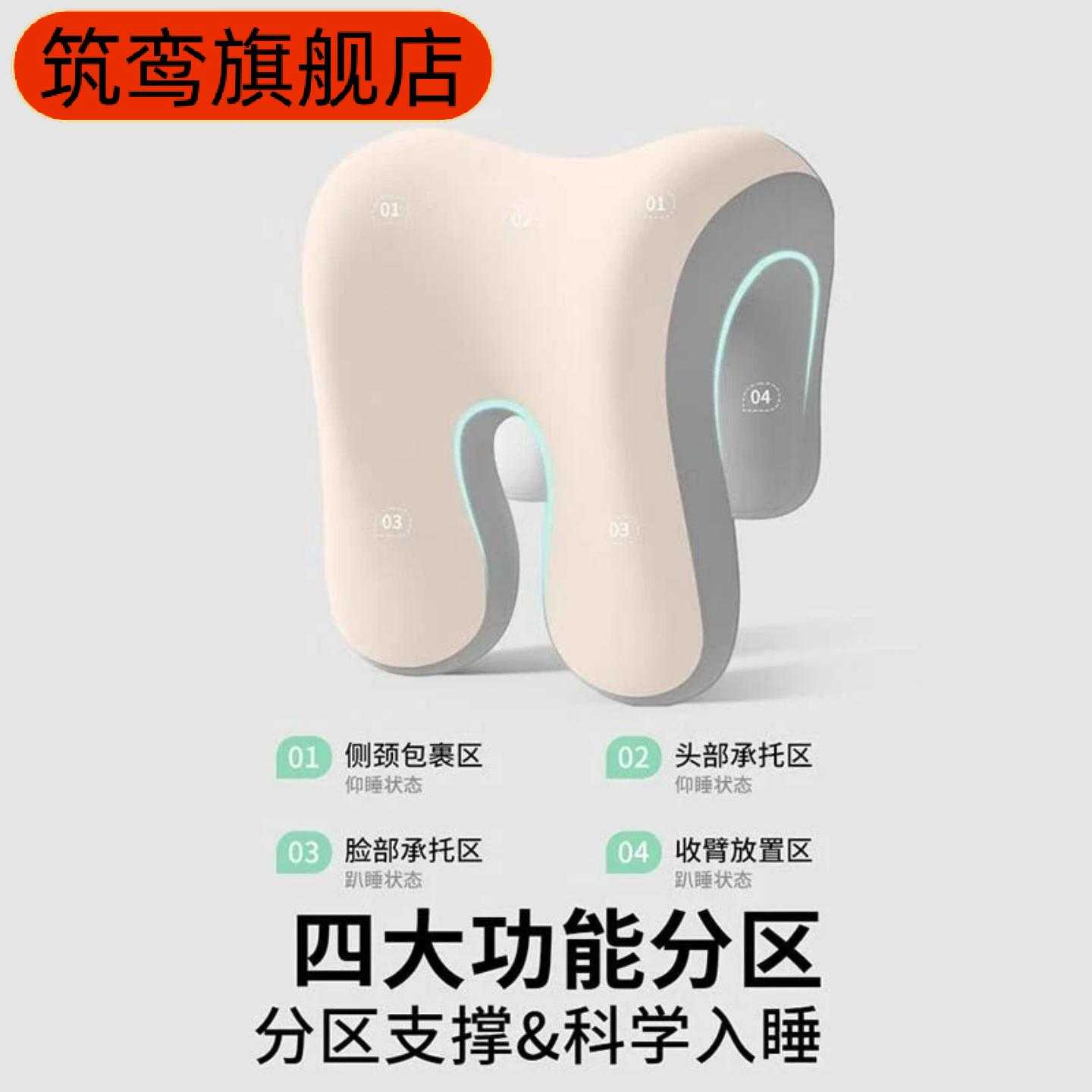 久坐护腰办公室座椅靠背垫头枕