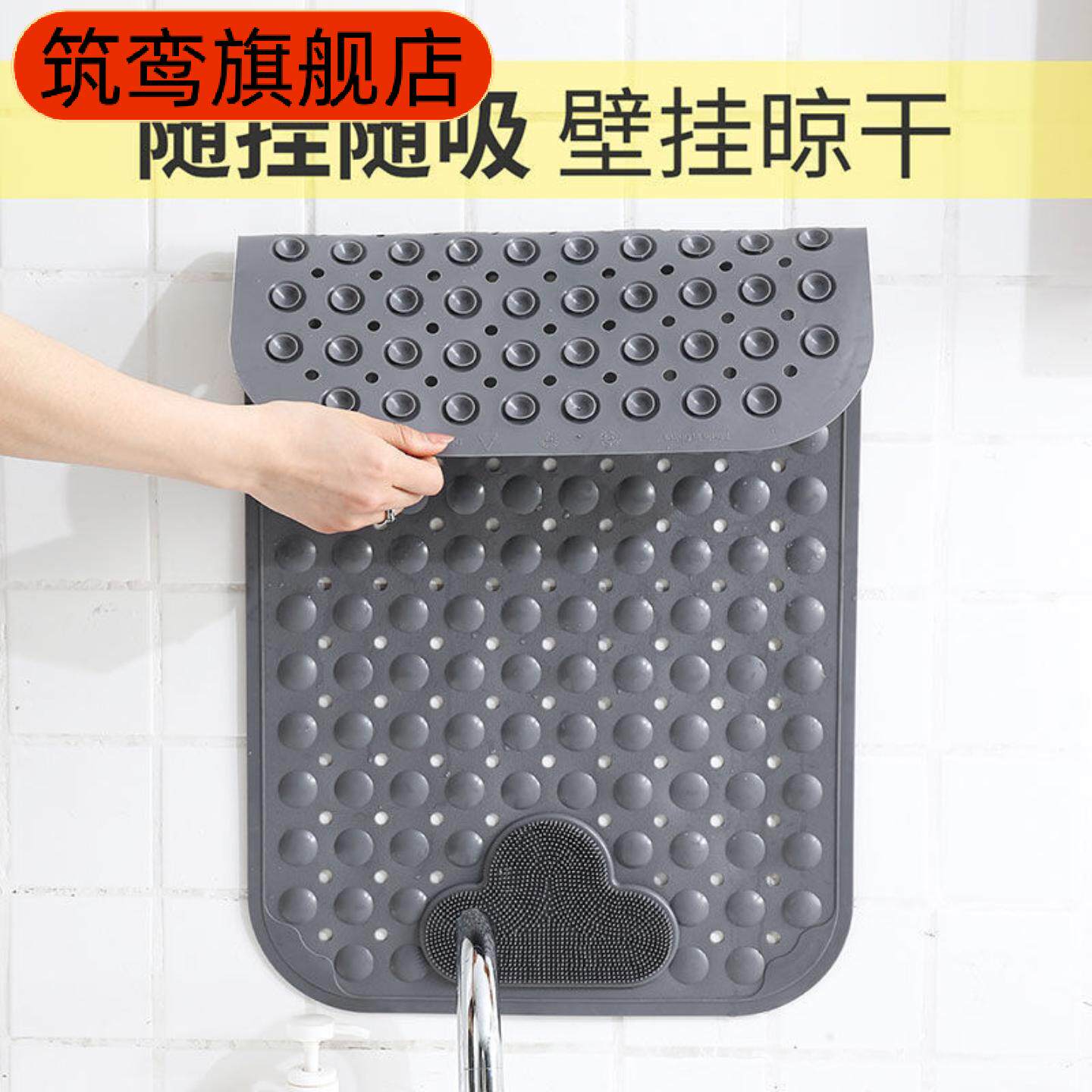 云朵按摩浴室防滑垫家用地垫带吸盘漏水孔洗澡脚垫新款