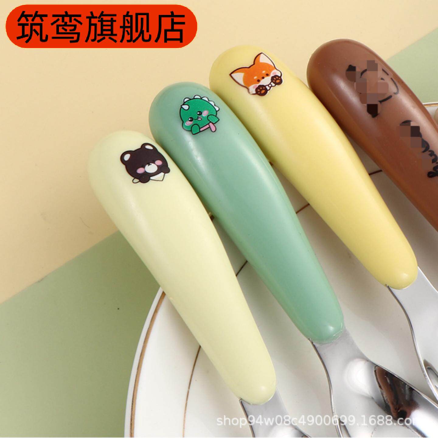不锈钢儿童元宝辅食勺