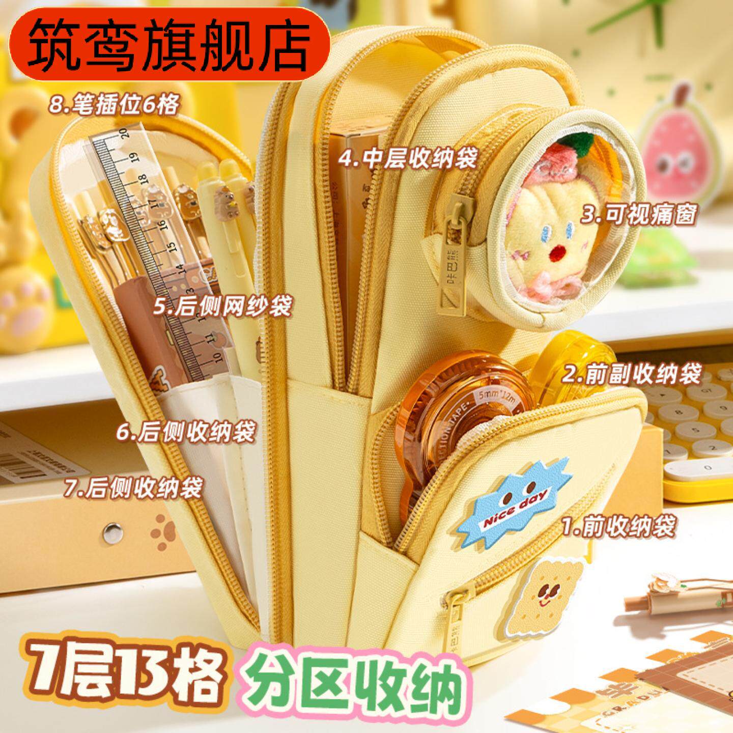 书包笔袋大容量多层文具袋小学生可爱透明痛包大容量文具盒铅笔盒