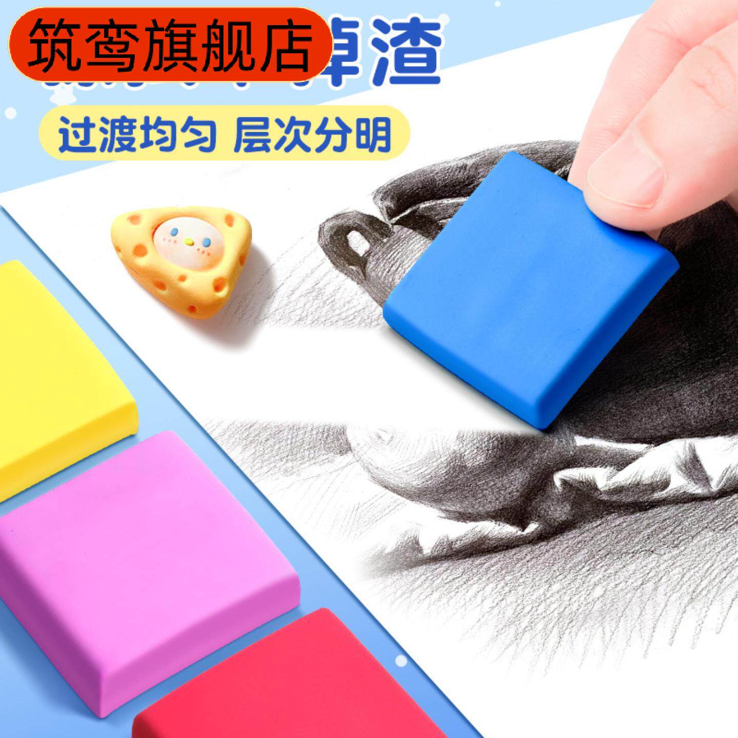 彩色变色拉丝可塑软橡皮儿童玩具