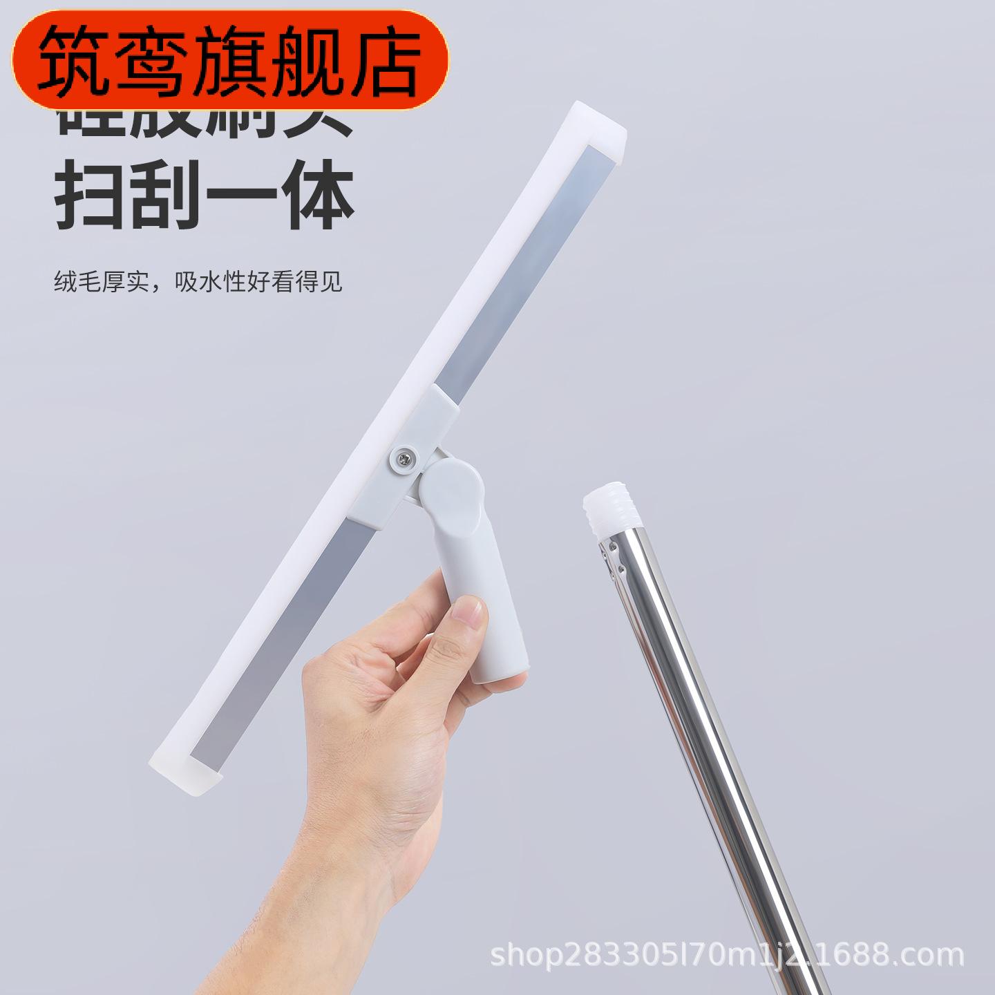魔术扫把佳拖把套装｜刮水+拖地图片
