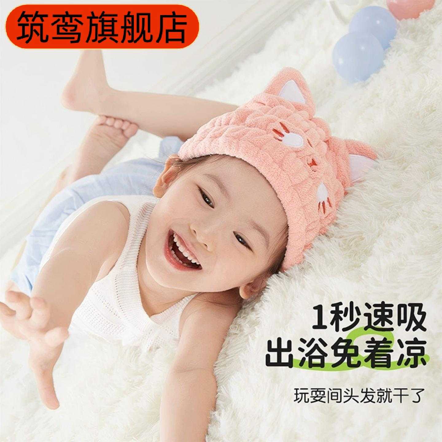 儿童双层加厚干发帽|新生儿可爱