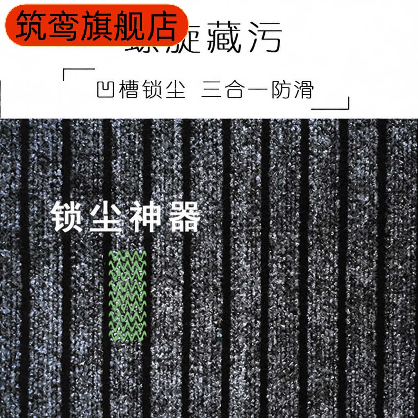 室外入户门垫大面积七条纹防滑
