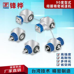 PT-2C-双中空轴带键槽高精度减速机性价比高