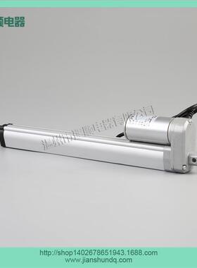 JS-TGZ-U2电动推杆1500N直流电动缸电动升降杆行程电动轮椅推杆